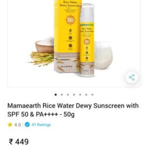 rice water dewy sunscreen 50g